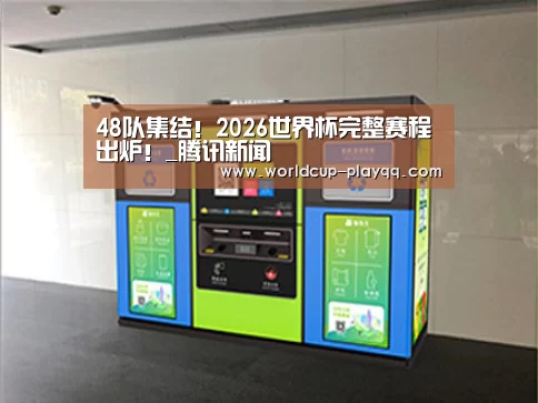 产品名称四