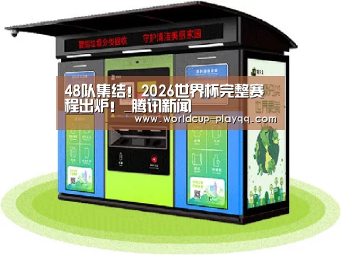 成功案例标题三