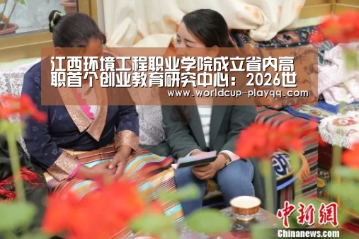 2026世界杯赛程