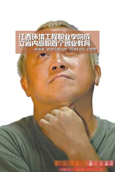 世界杯直播