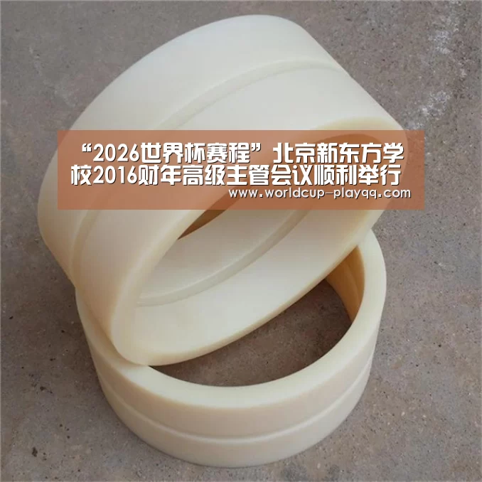 世界杯直播